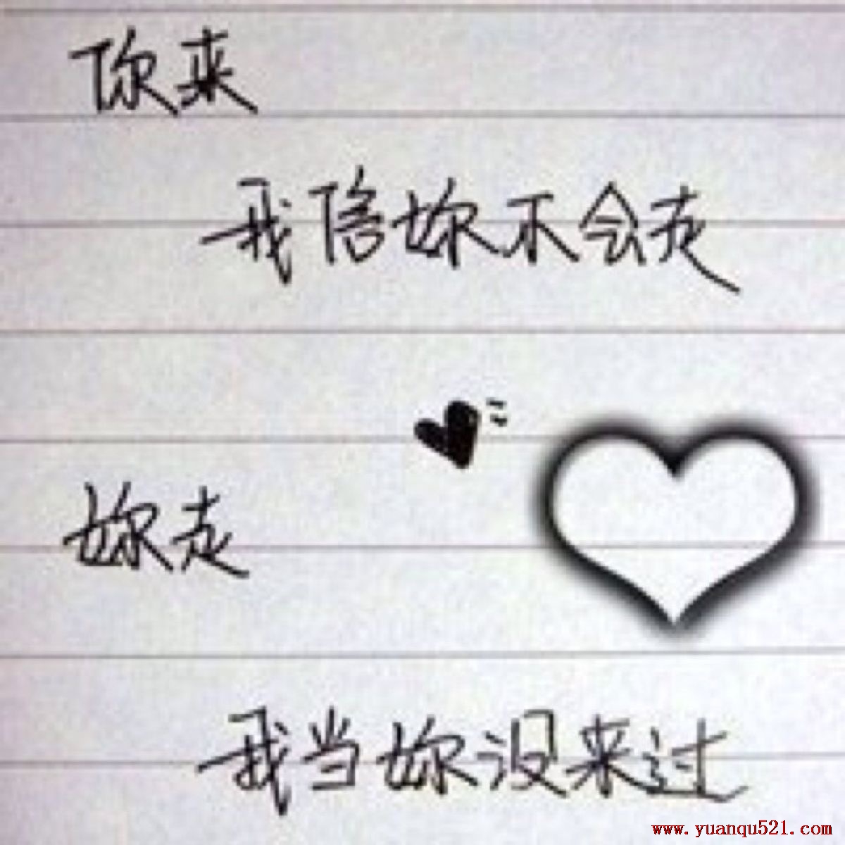 相爱分开都是罪《垣曲视频》